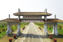 （安徽省）滁州市关于推进乡村振兴战略的实施意见